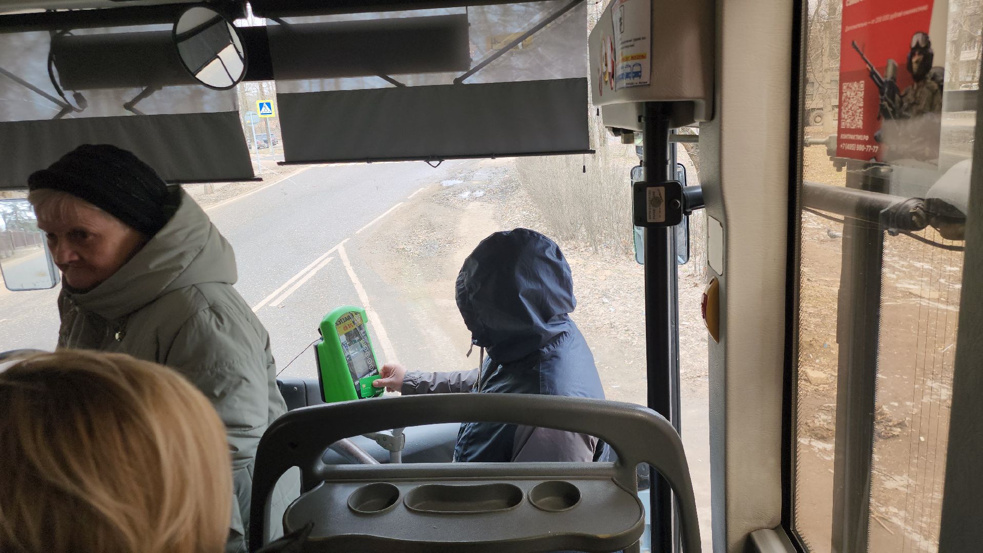 Автобус, Истра, Общественный транспорт,