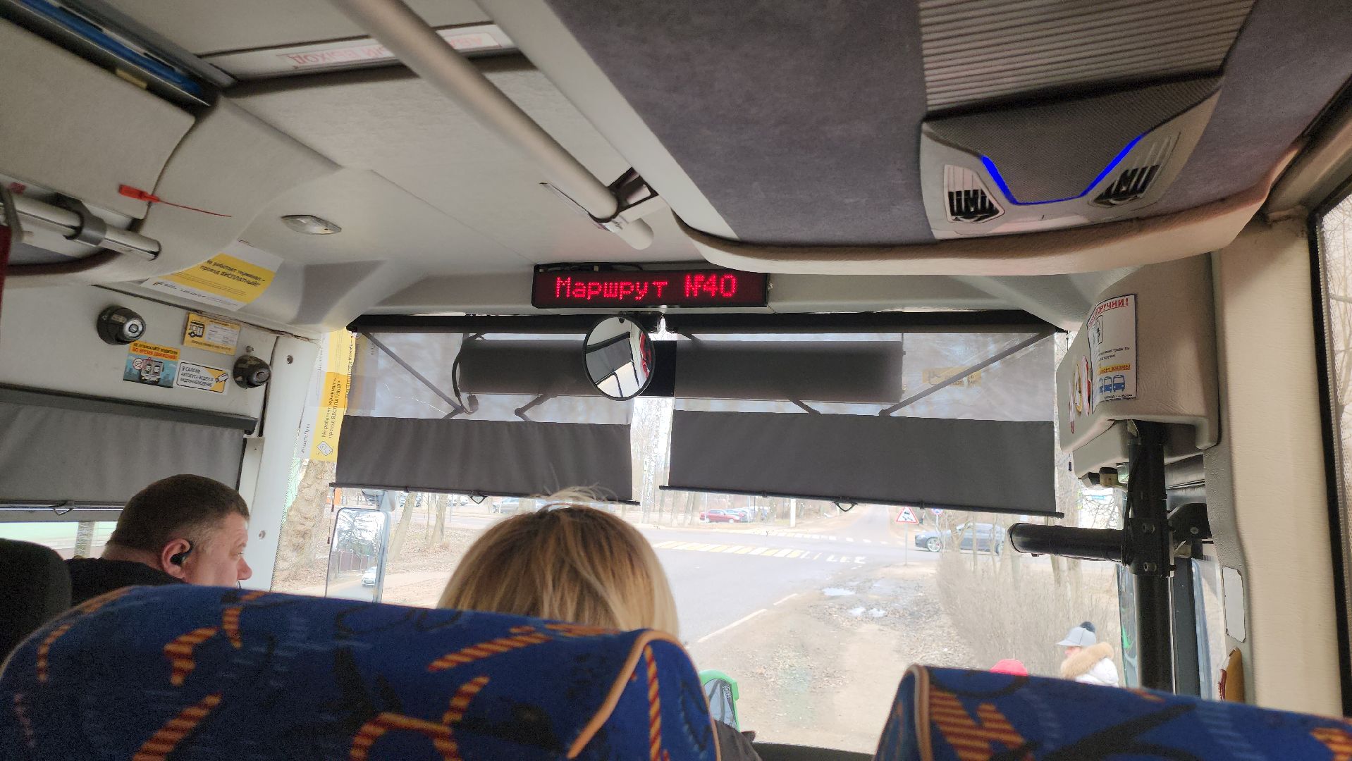 Автобус, Истра, Общественный транспорт,