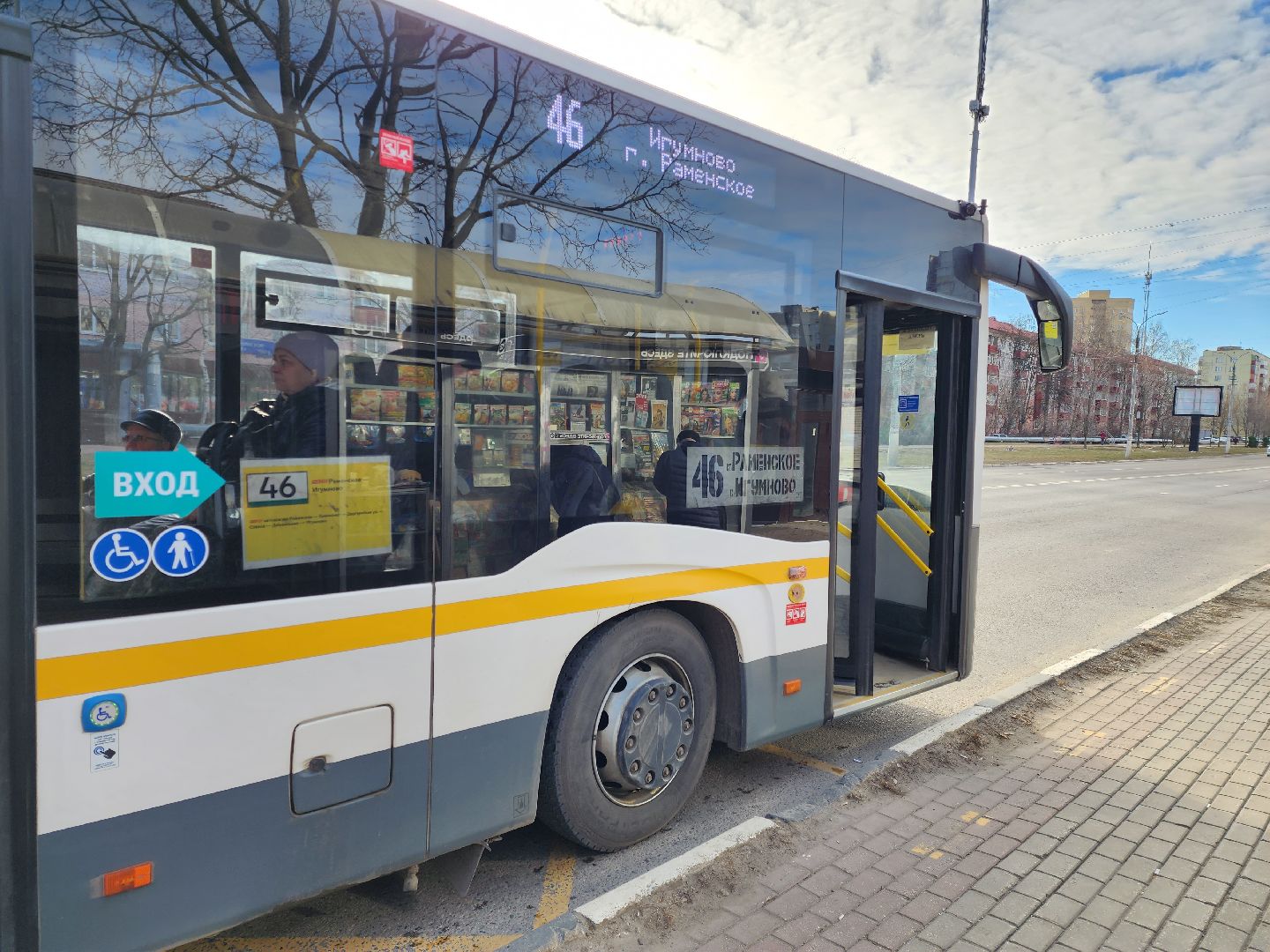раменское, транспорт, проверка автобусов мострансавто,