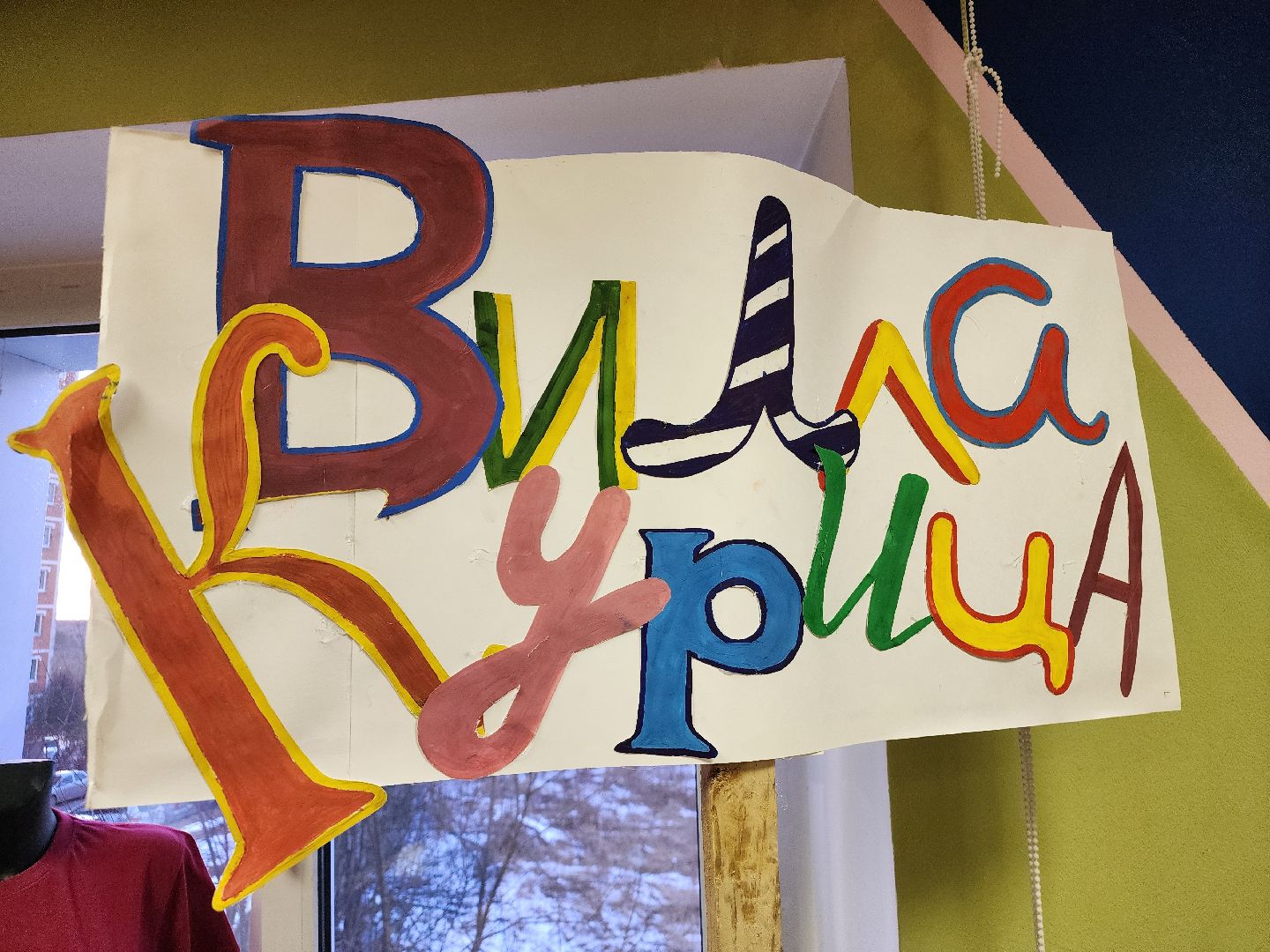 подольск, театр, Молодежь,