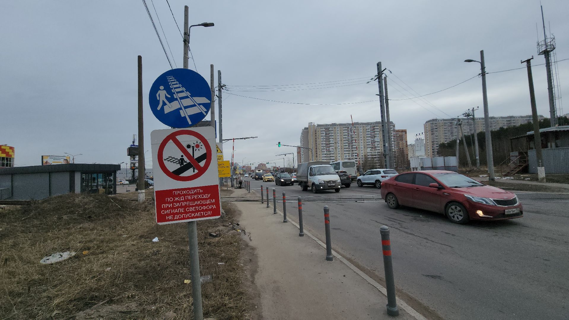 жд переход, Лобня, Дпс,