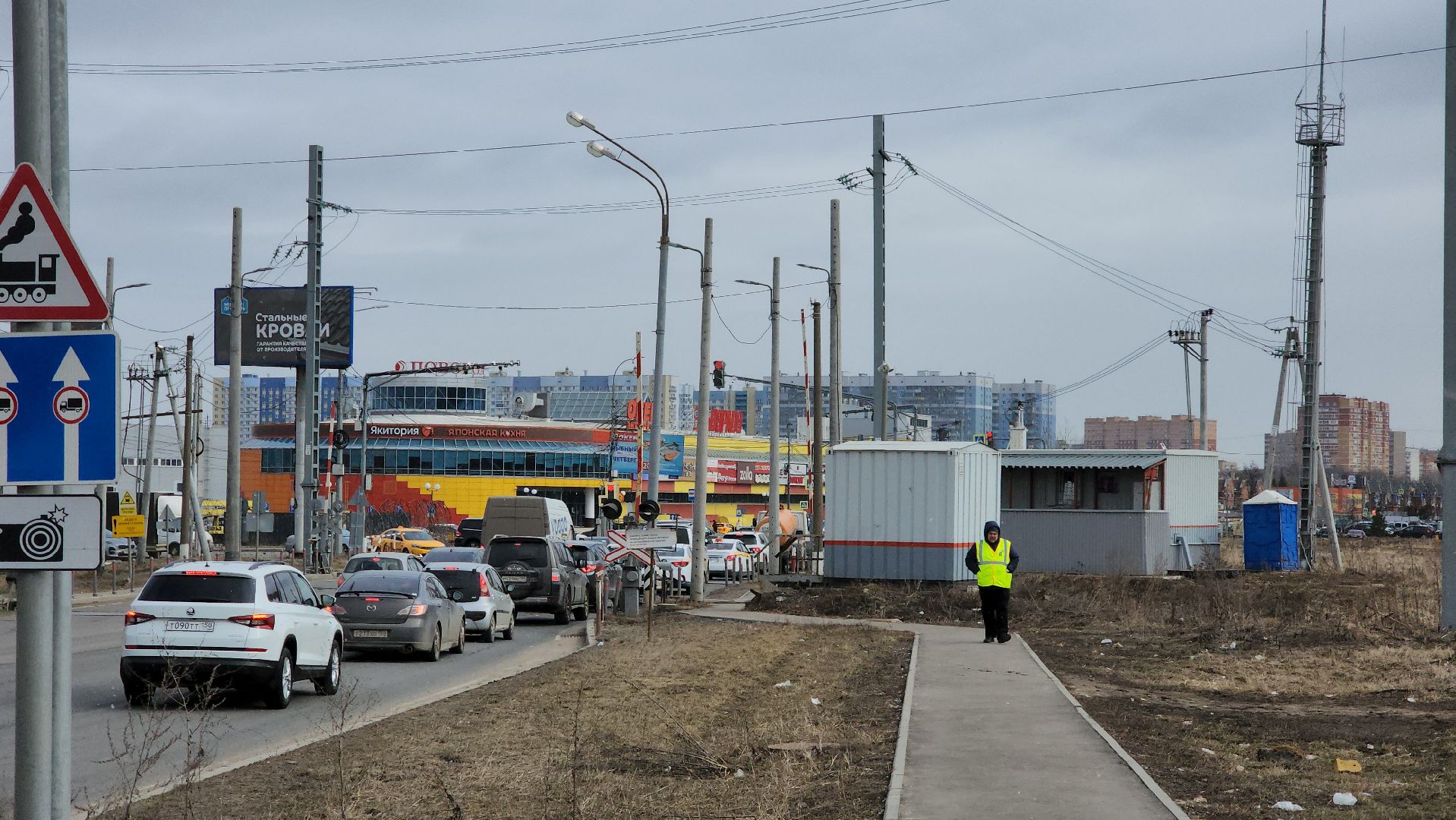 жд переход, Лобня, Дпс,