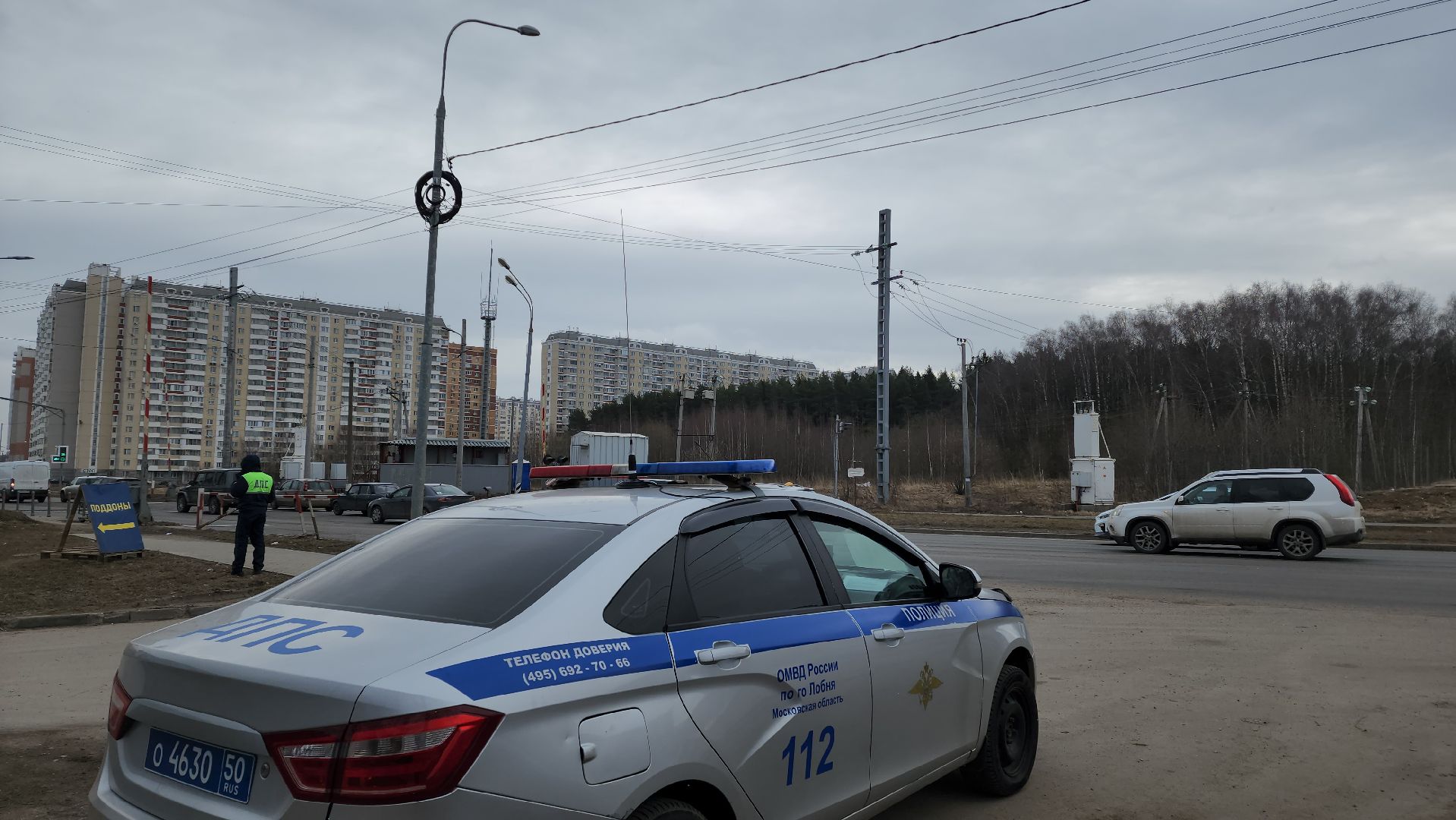 жд переход, Лобня, Дпс,