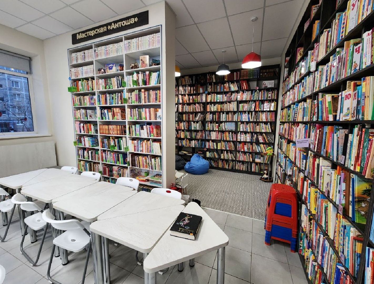 Чехов, улица Лопасненская 10, центральная библиотека, детский зал, красный уголок, мероприятия, мастер-классы, лекции, семинары, творческие вечера, викторины, игры, просмотры фильмов, модельная библиотека,