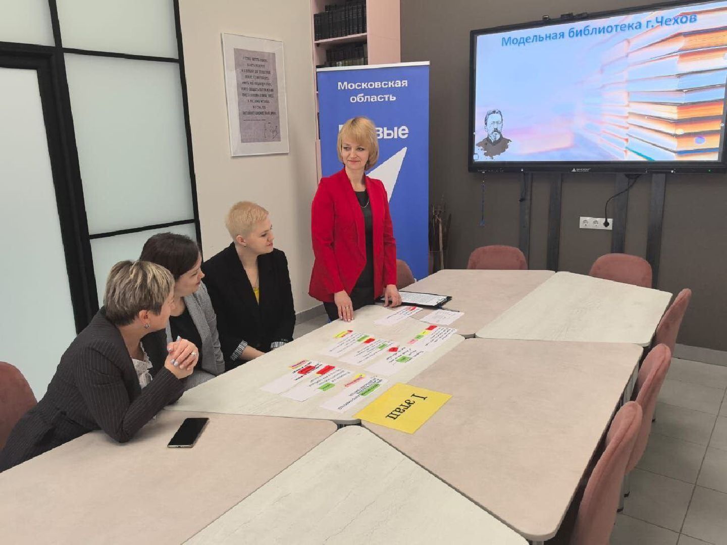 Чехов, улица Лопасненская 10, центральная библиотека, детский зал, красный уголок, мероприятия, мастер-классы, лекции, семинары, творческие вечера, викторины, игры, просмотры фильмов, модельная библиотека,