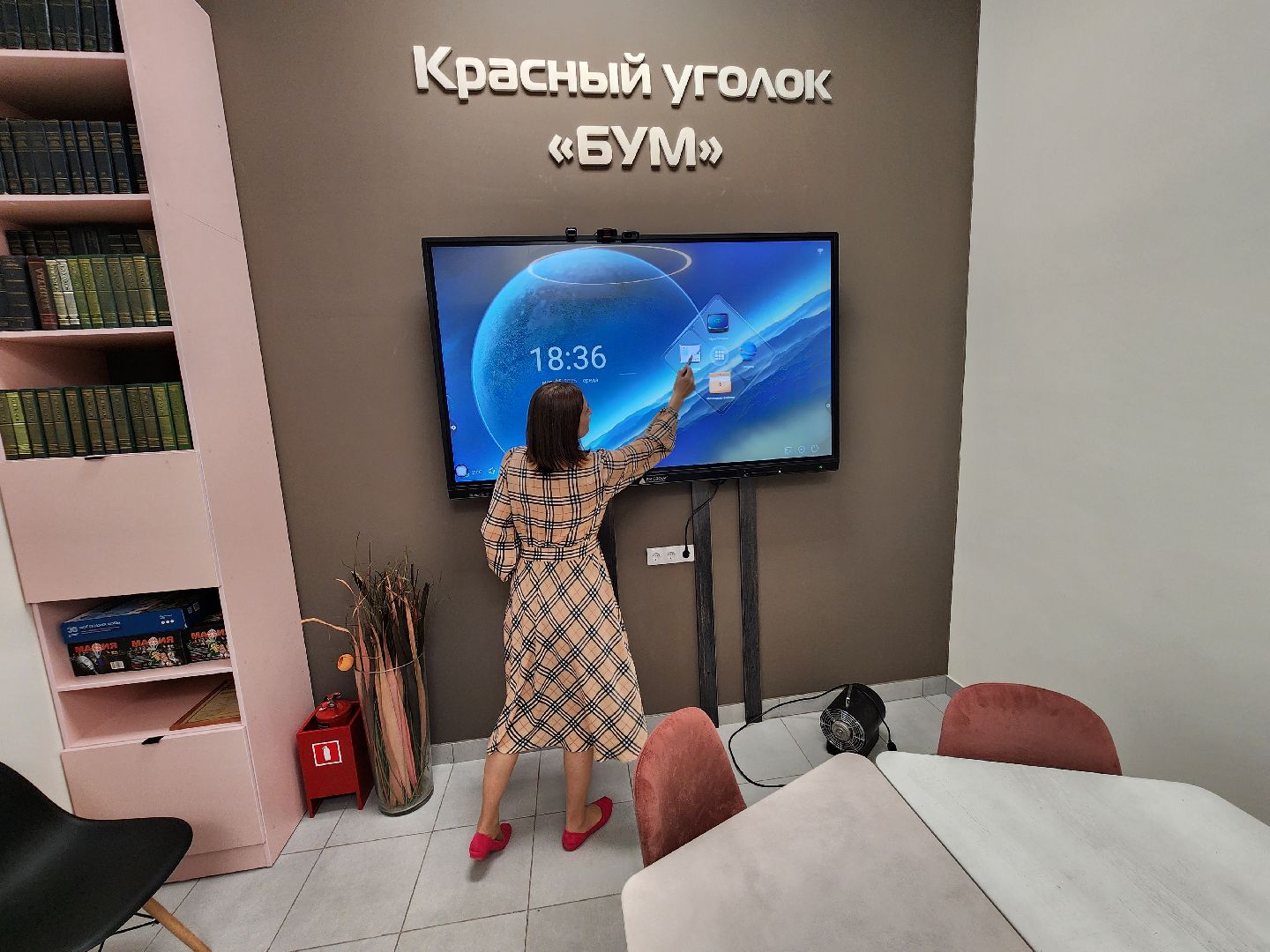 Чехов, улица Лопасненская 10, центральная библиотека, детский зал, красный уголок, мероприятия, мастер-классы, лекции, семинары, творческие вечера, викторины, игры, просмотры фильмов, модельная библиотека,