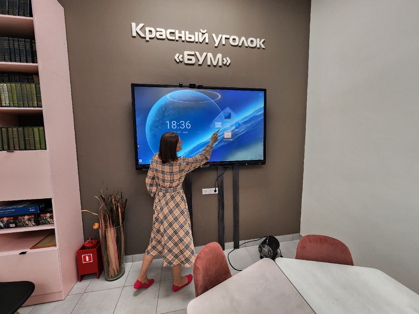 Чехов, улица Лопасненская 10, центральная библиотека, детский зал, красный уголок, мероприятия, мастер-классы, лекции, семинары, творческие вечера, викторины, игры, просмотры фильмов, модельная библиотека,