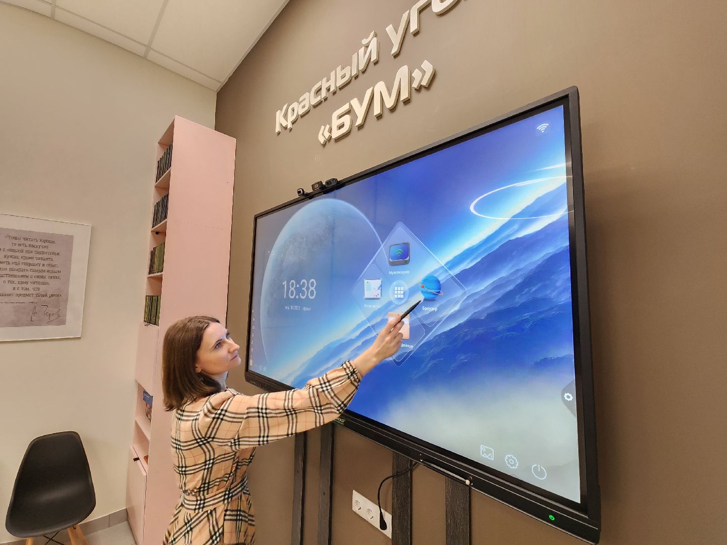 Чехов, улица Лопасненская 10, центральная библиотека, детский зал, красный уголок, мероприятия, мастер-классы, лекции, семинары, творческие вечера, викторины, игры, просмотры фильмов, модельная библиотека,