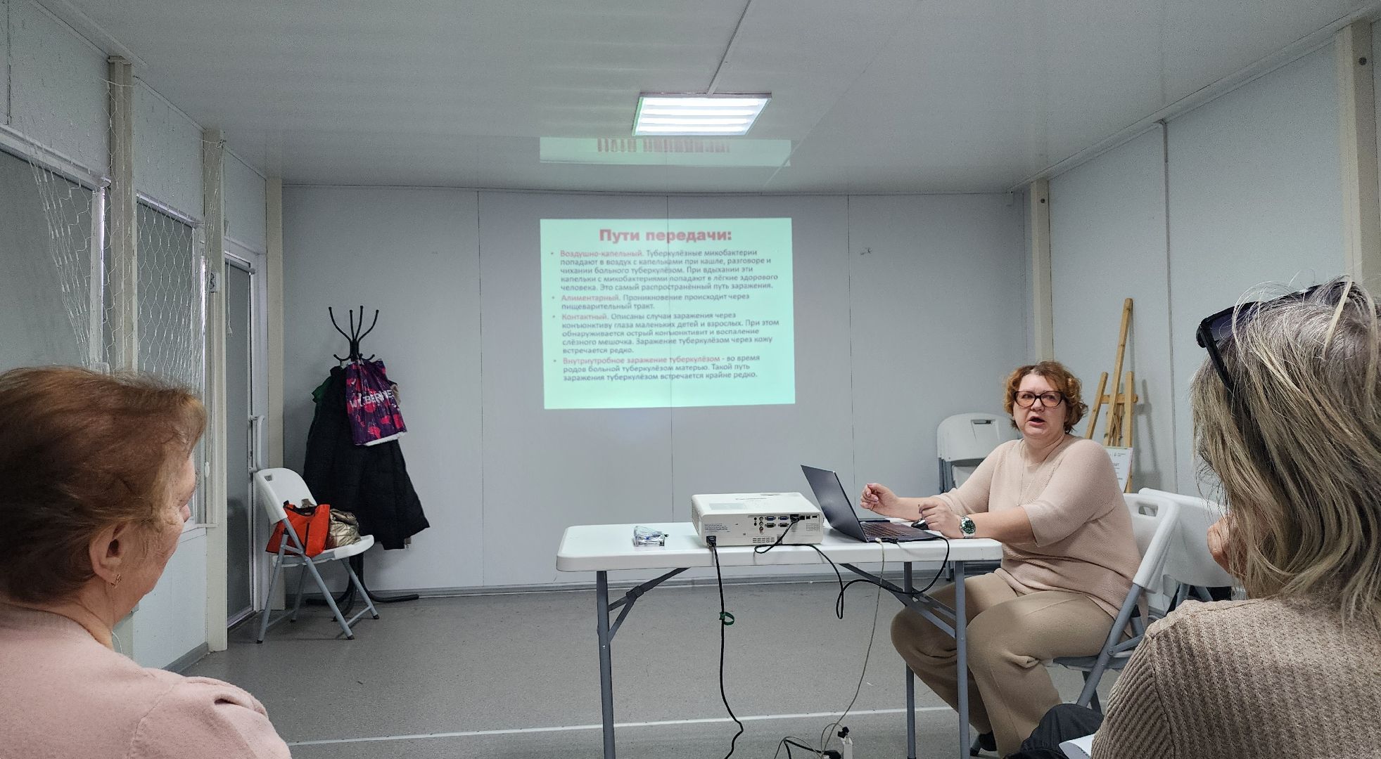 медицина, профилактика туберкулеза, диспансеризация, Ногинск, Богородский городской округ,