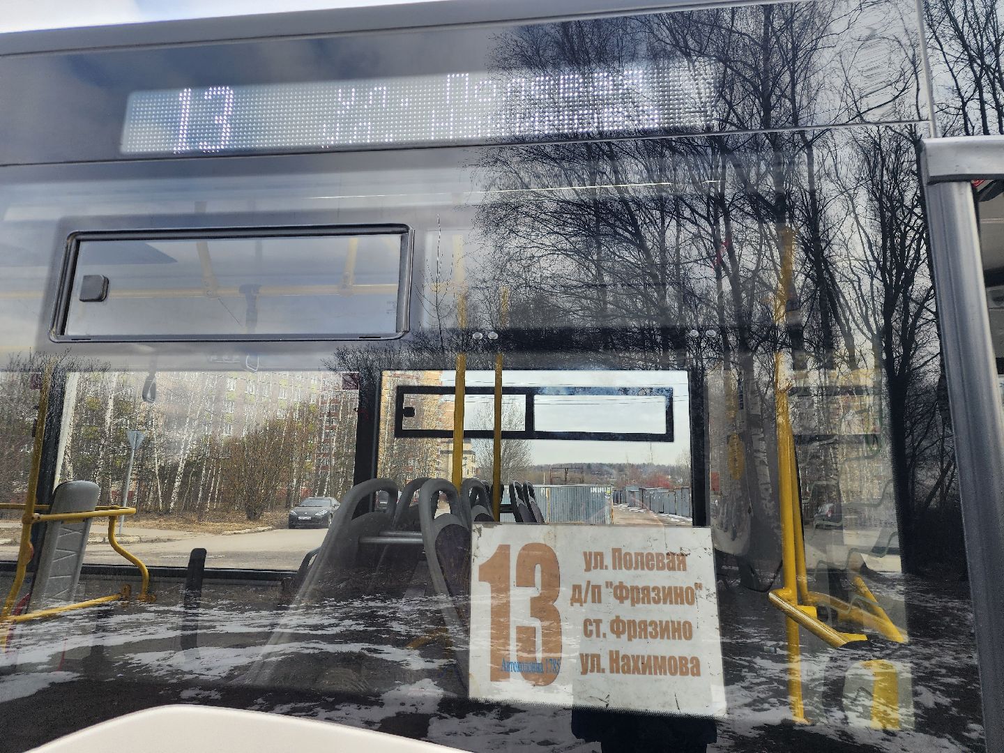 фрязино, автобусы, водители, транспорт,