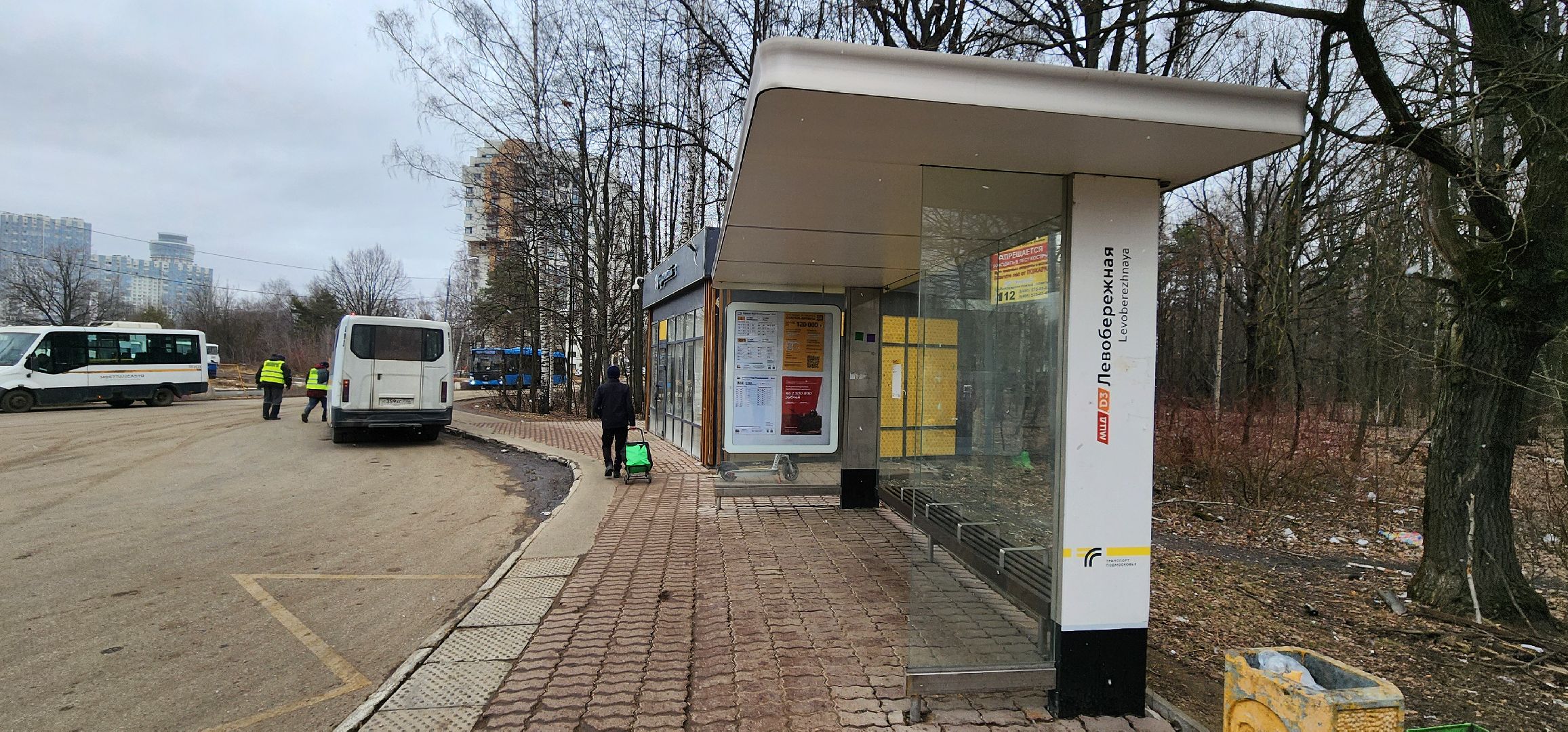 Химки, Транспорт, Автобусы,