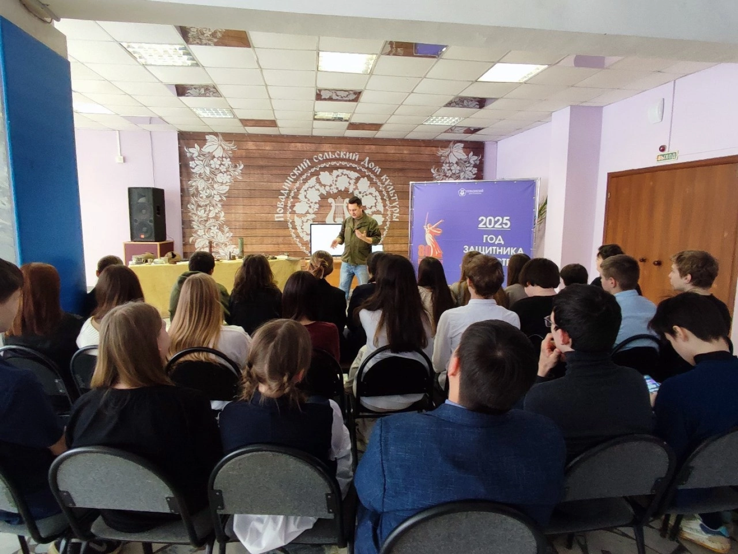 образование, история, наука, дети, школа, домодедово, повадино, подмосковье,