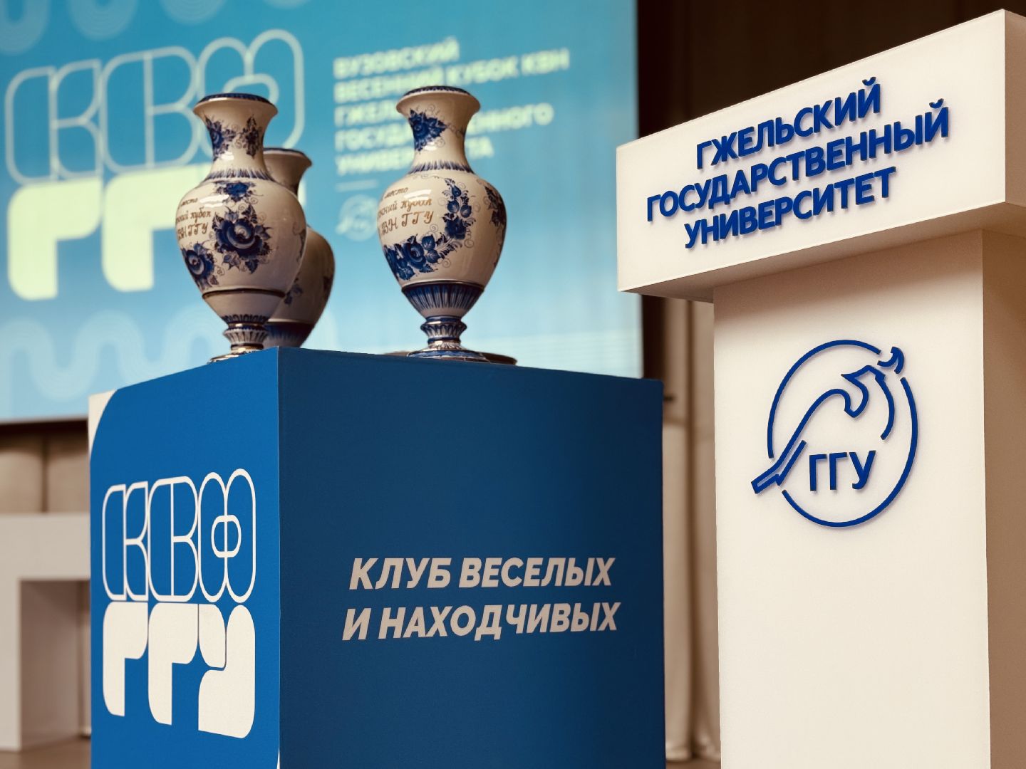 раменское, гжель, квн, студенты, ггу, гжельский государственный университет,