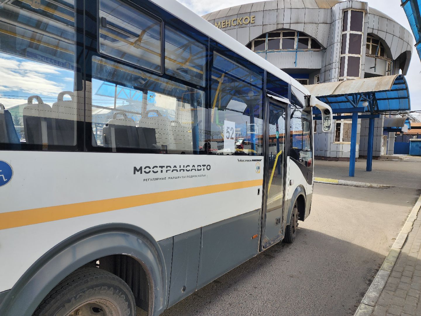 раменское, транспорт, проверка автобусов мострансавто,