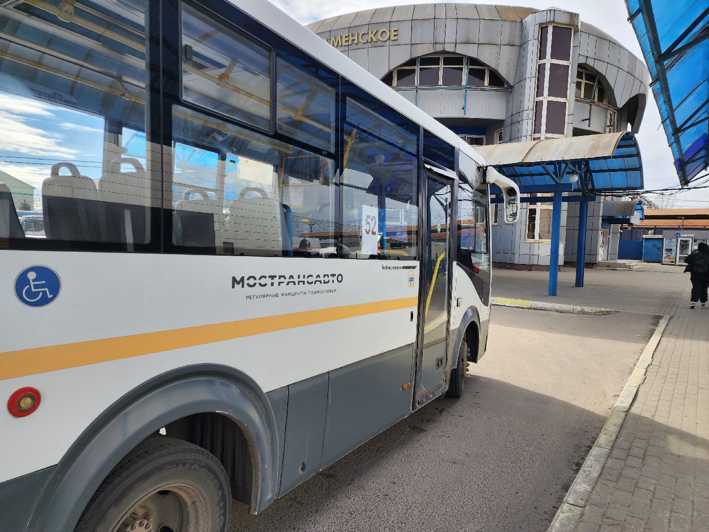 раменское, транспорт, проверка автобусов мострансавто,