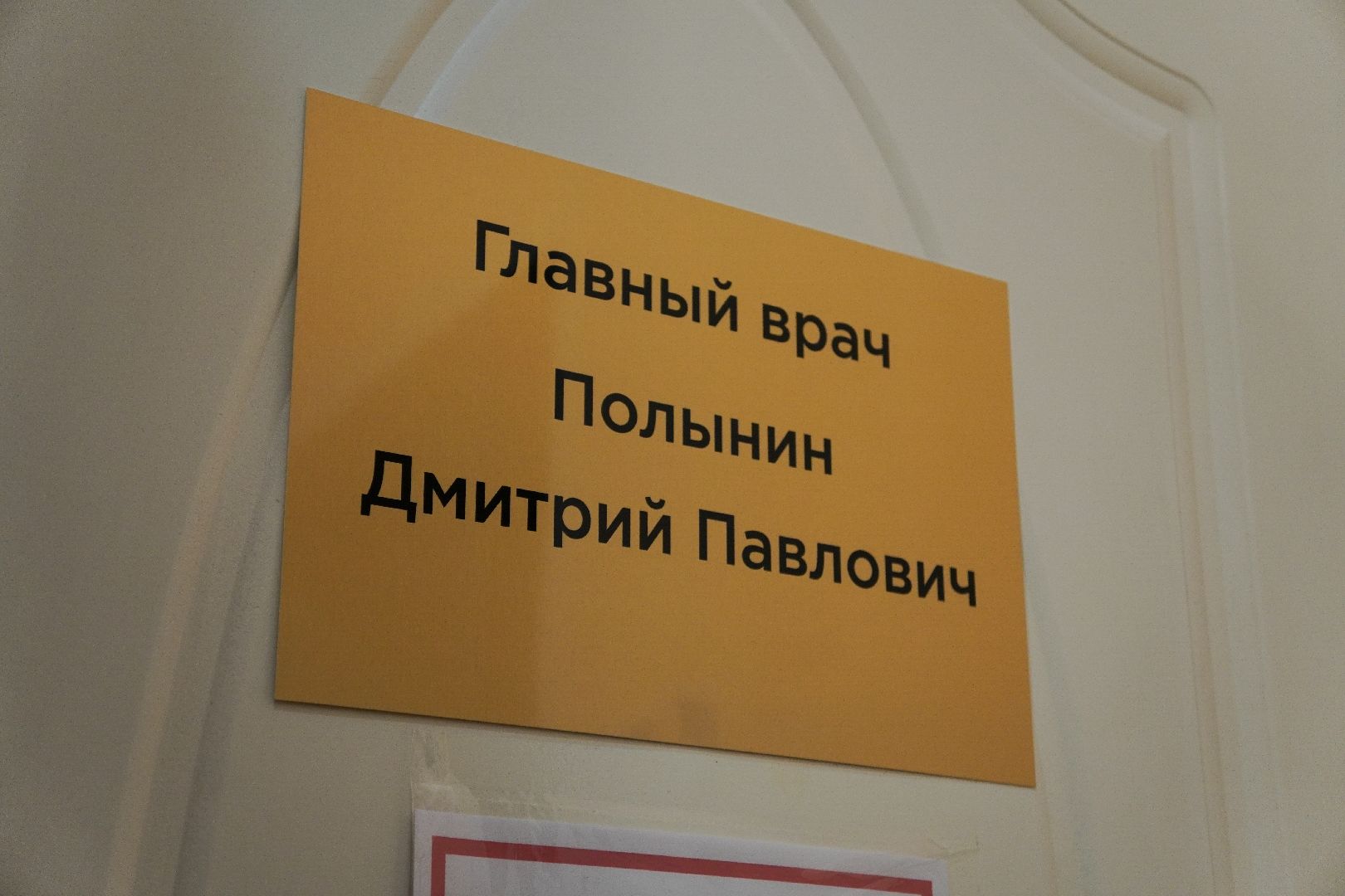 котельники, медицина, котельниковская поликлиника, полис омс,