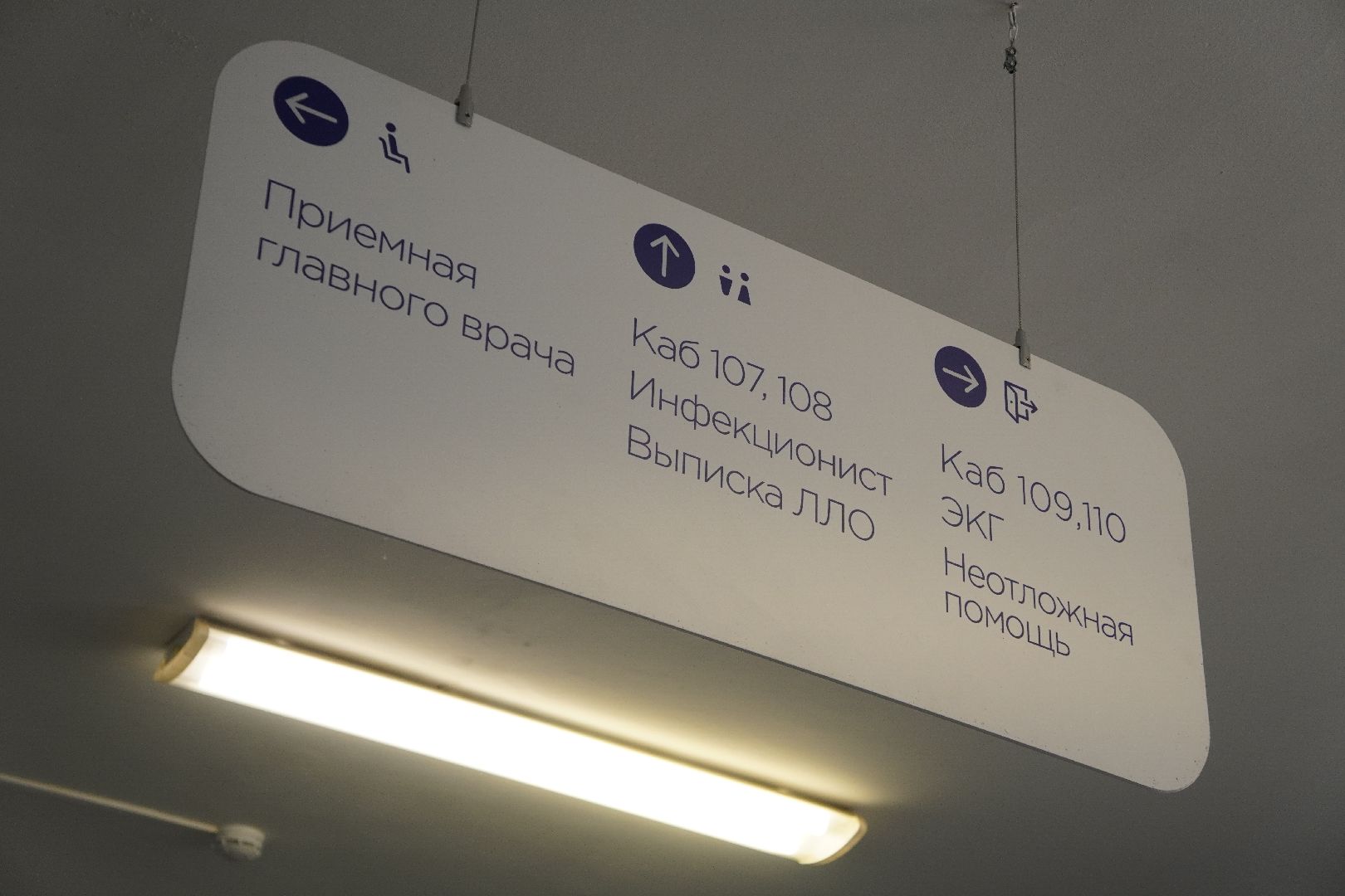 котельники, медицина, котельниковская поликлиника, полис омс,