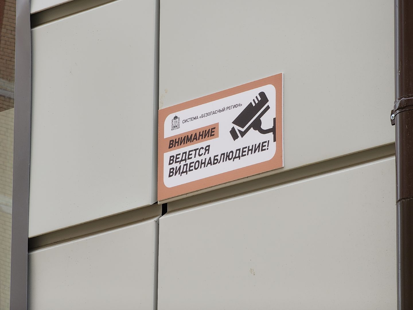 Егорьевск, Подмосковье, Московская область,