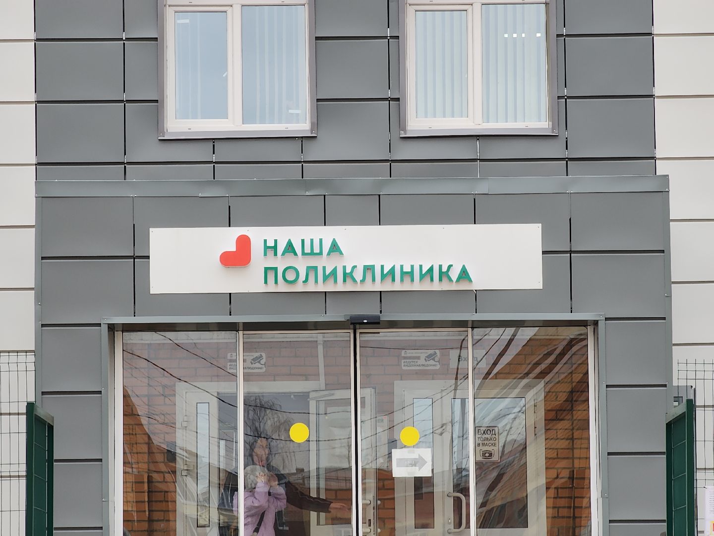 Егорьевск, Подмосковье, Московская область,