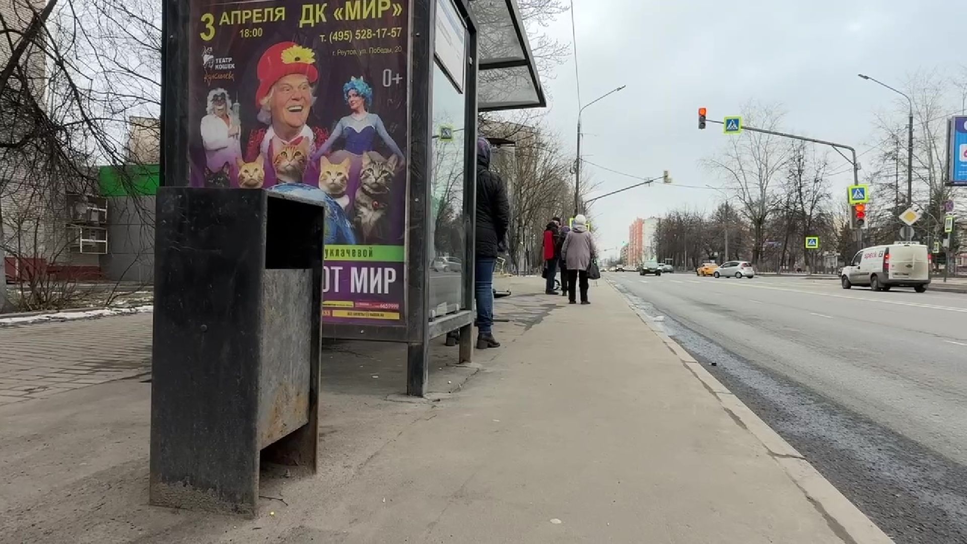 реутов, транспорт, автобусы,