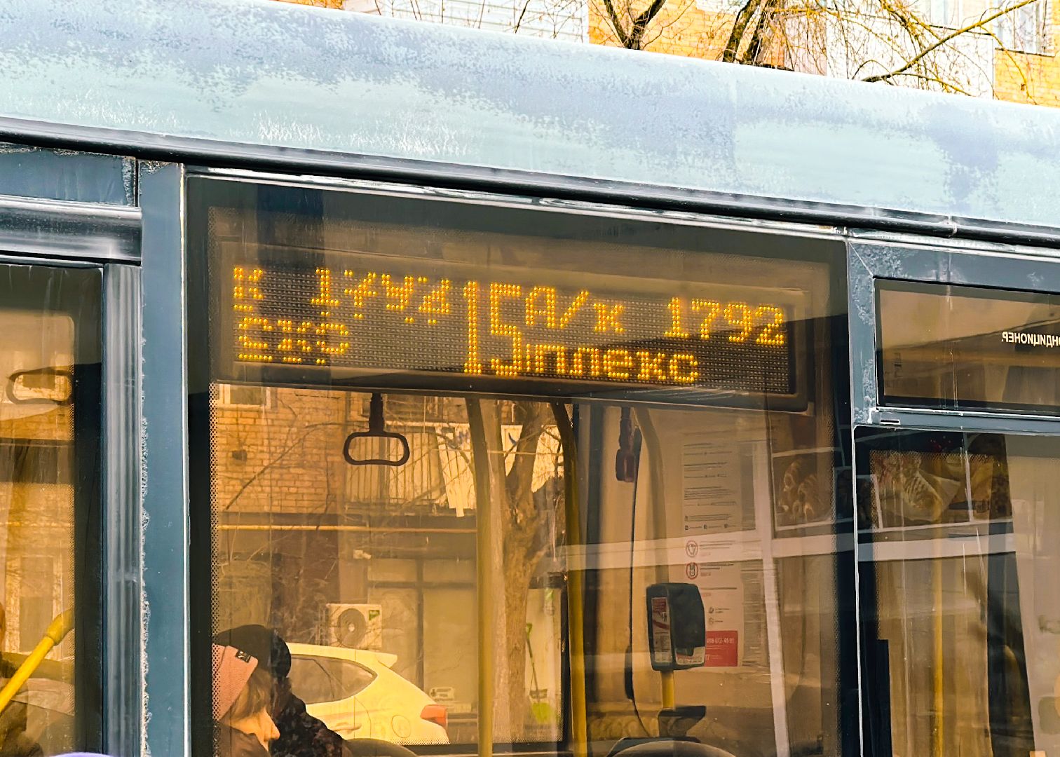 Клин, транспорт, автобусы, проверка автобусов, МАП 8,