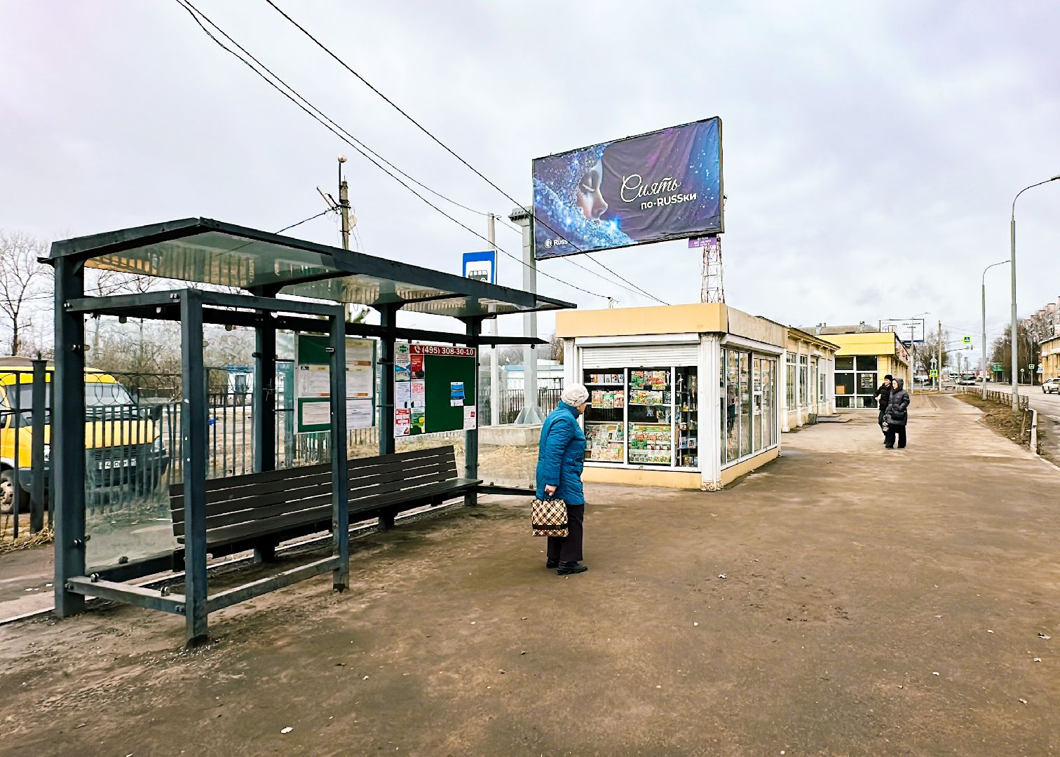 Клин, транспорт, автобусы, проверка автобусов, МАП 8,