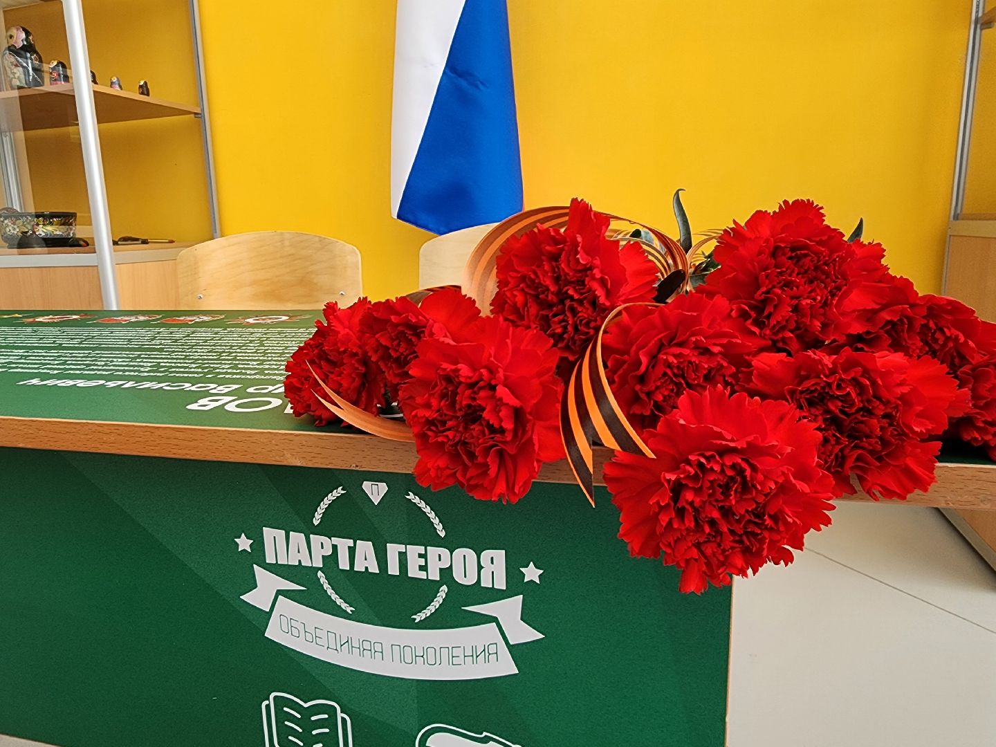 луховицы, образование, парта героя,