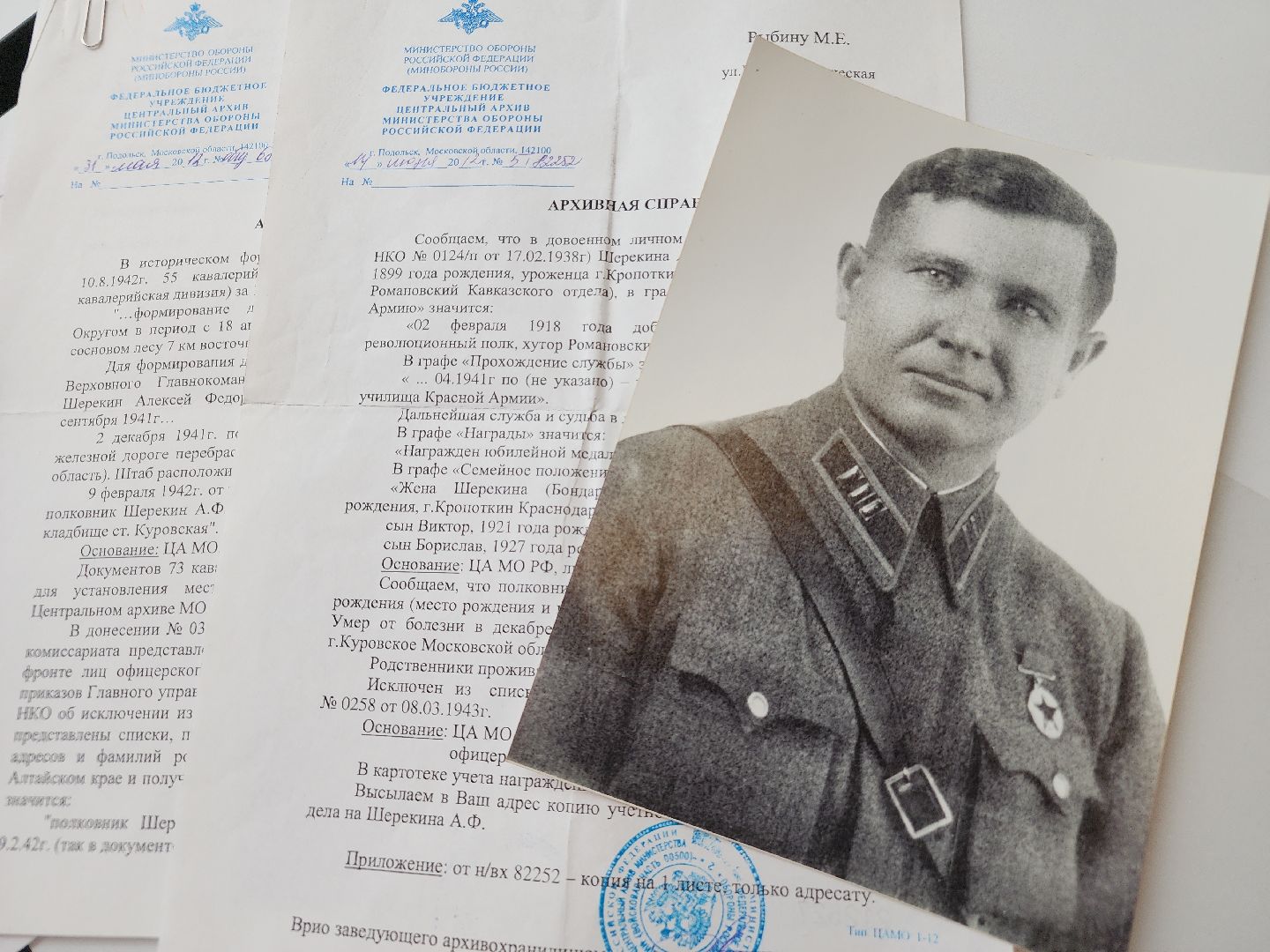 80 лет победе, воинские захоронения, орехово-зуевский округ, куровское,