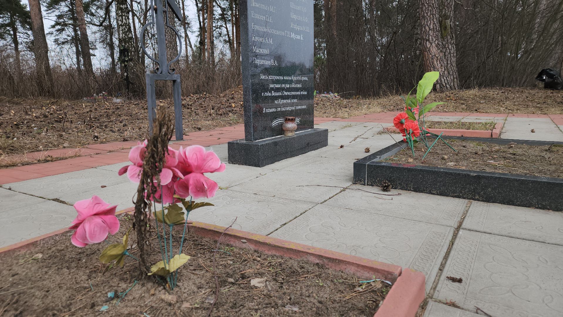 80 лет победе, воинские захоронения, орехово-зуевский округ, куровское,