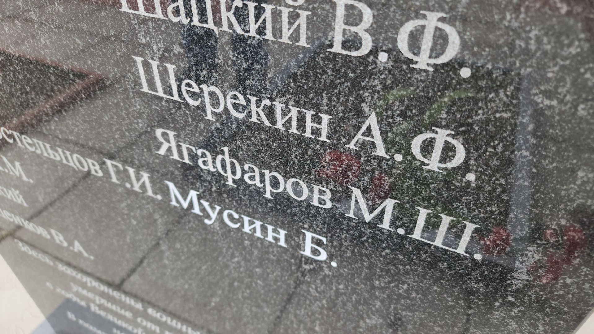 80 лет победе, воинские захоронения, орехово-зуевский округ, куровское,