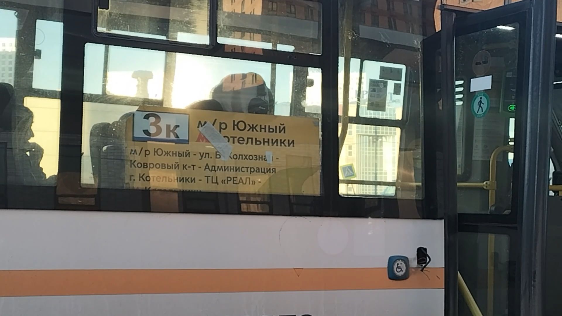 котельники, транспорт, проверка общественного транспорта,