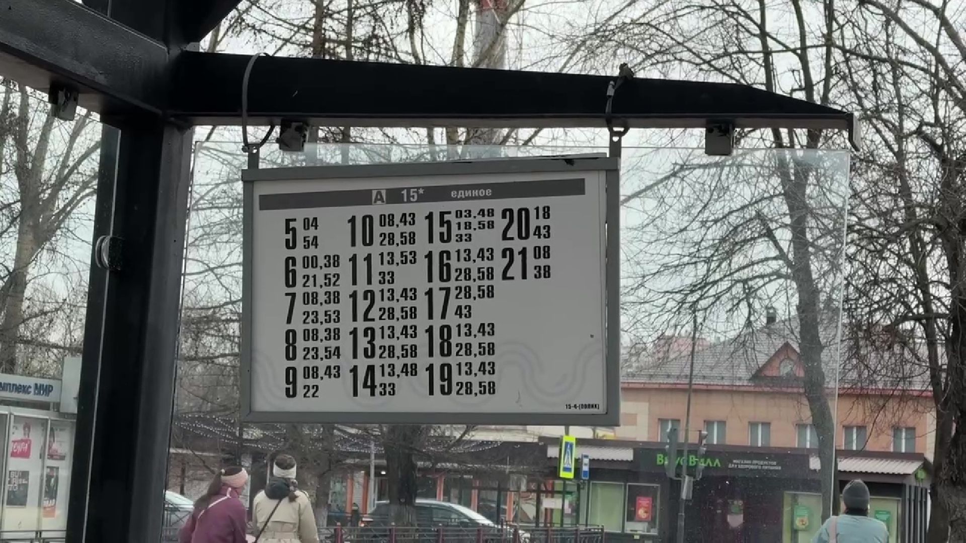 реутов, транспорт, проверки, оплата, автобус,