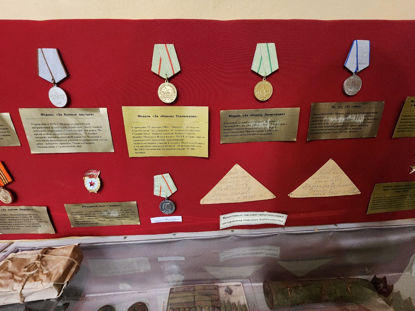 краеведческий музей, частная коллекция,шатурский округ, александр меус, краеведение подмосковья,частный музей,