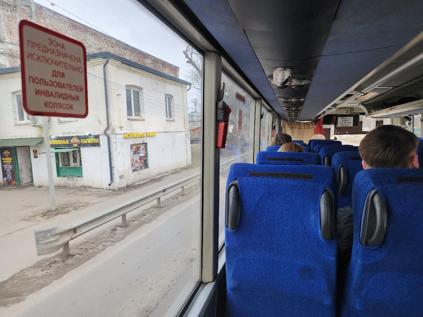 транспорт, проверка автобусов мострансавто, орехово-зуевский округ,