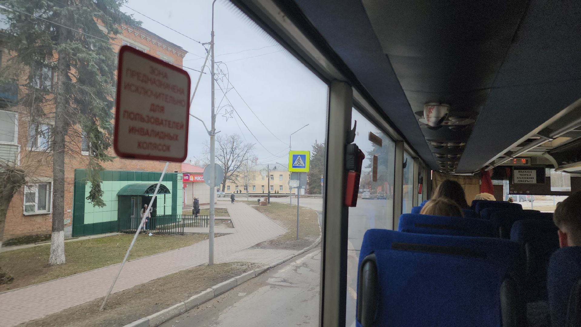 транспорт, проверка автобусов мострансавто, орехово-зуевский округ,