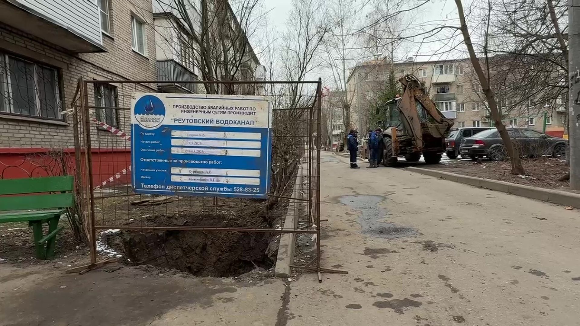 реутов, ЖКХ, канализации, трубы, замена труб, засор, перекладка канализации, благоустройство,