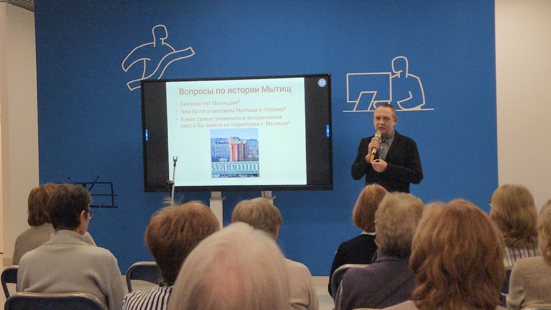 мытищи, краевед,