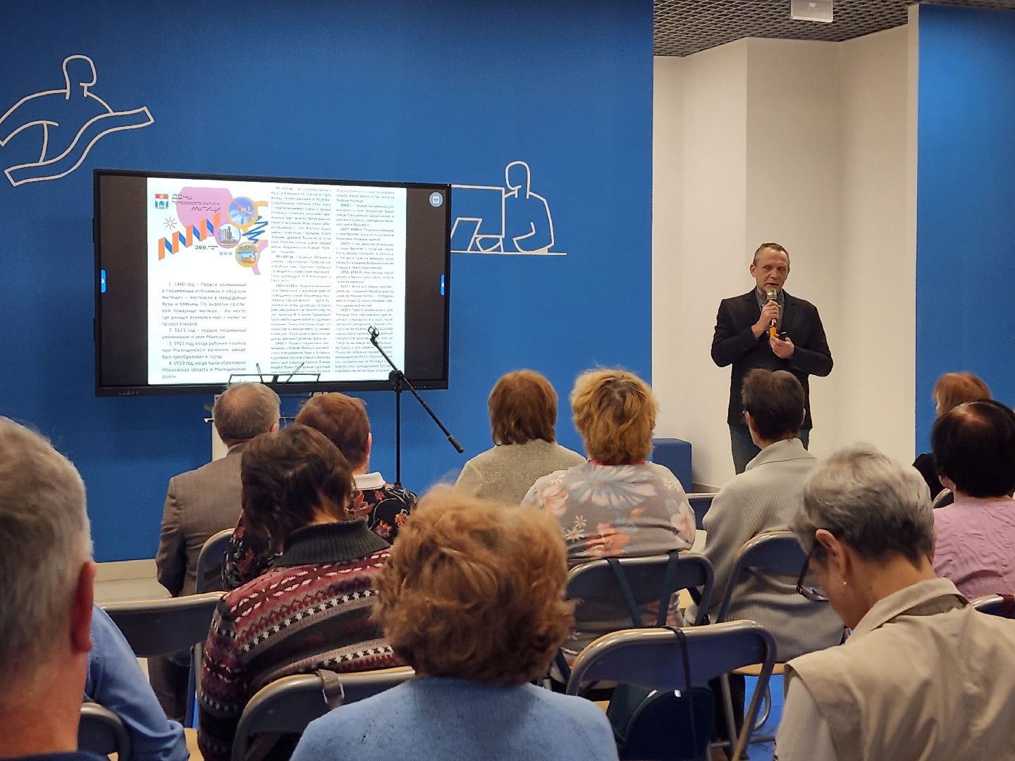 мытищи, краевед,