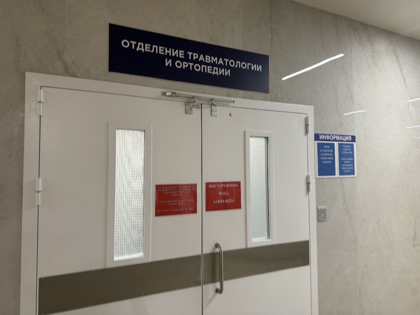 высокотехнологичные операции, доступная медицина,