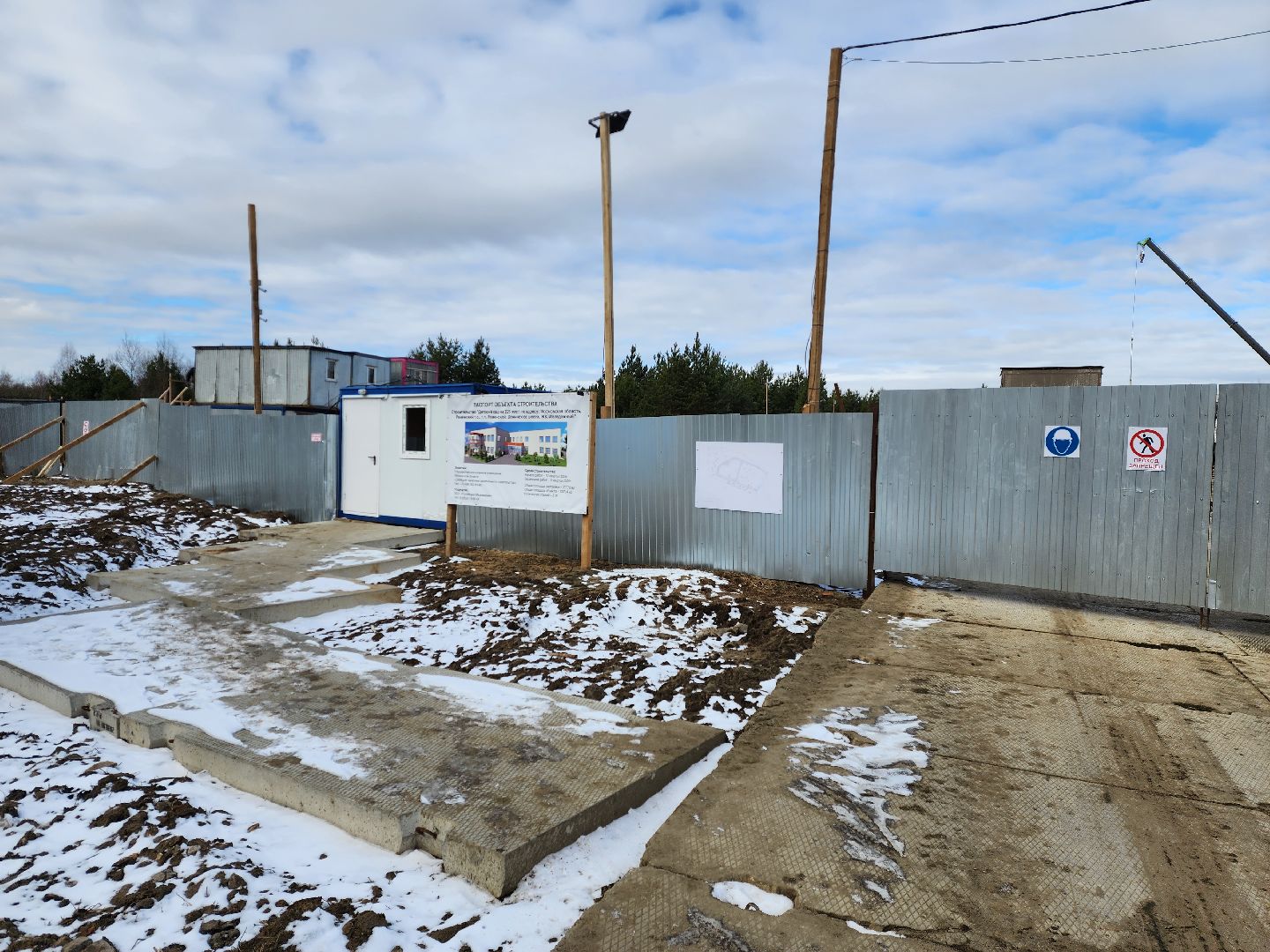 раменское, строительство, детский сад на улице молодежной,