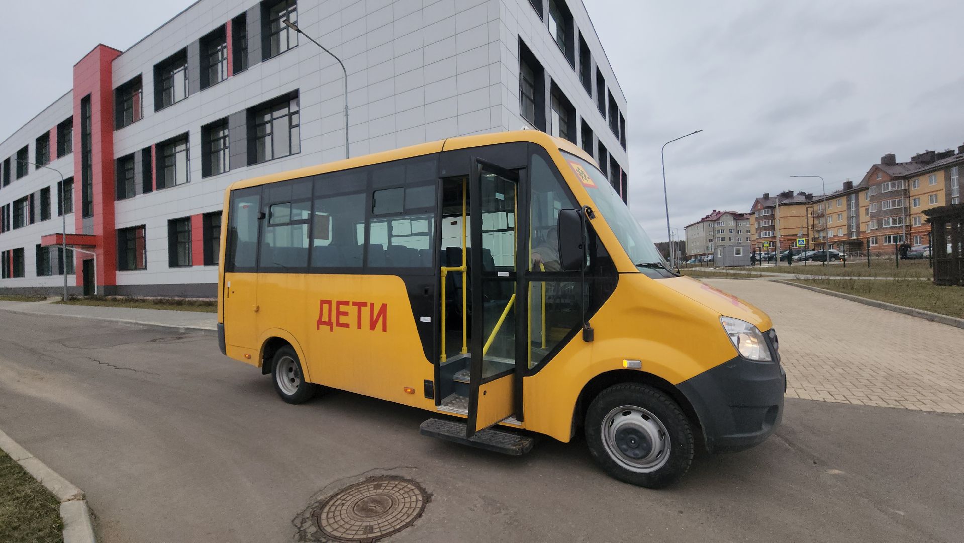 Школа, Дети, Автобус, Истра,