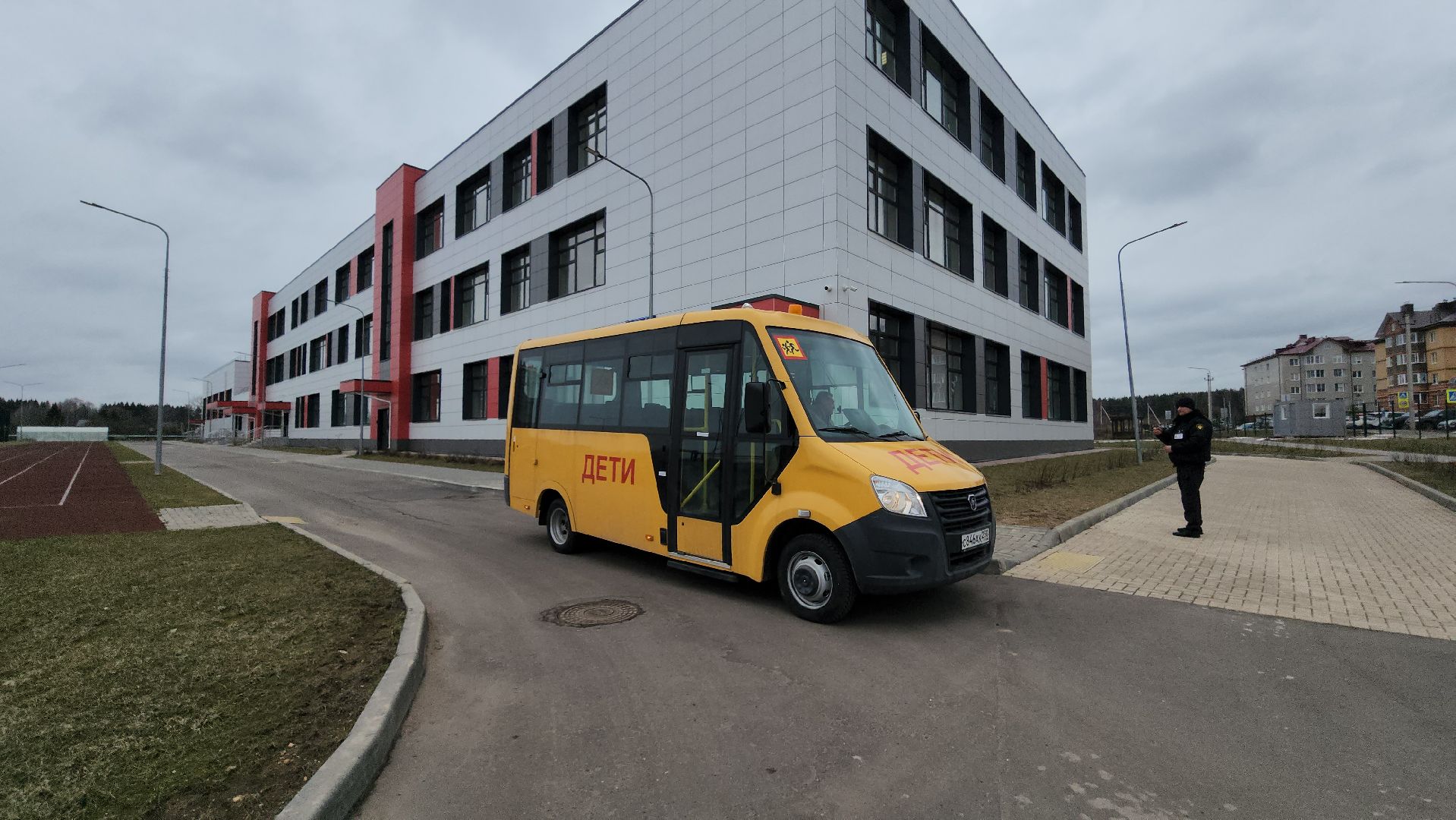 Школа, Дети, Автобус, Истра,