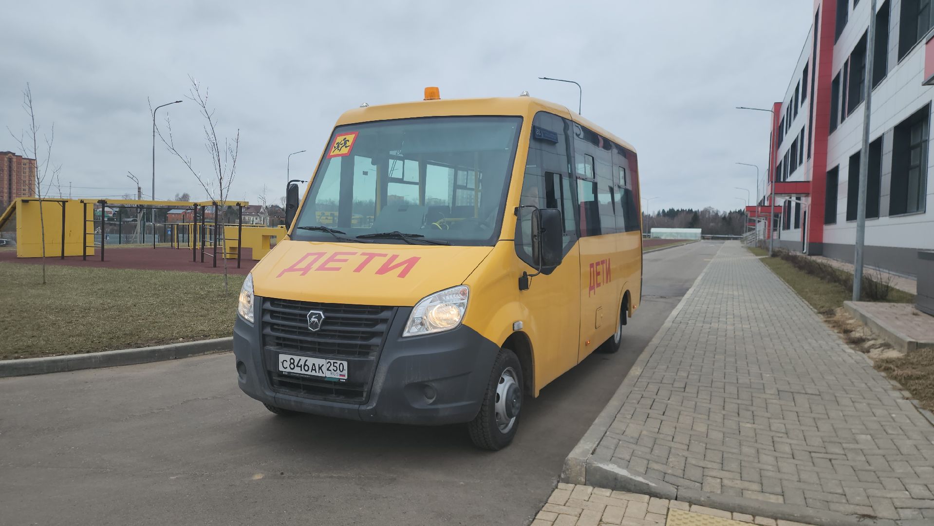 Школа, Дети, Автобус, Истра,