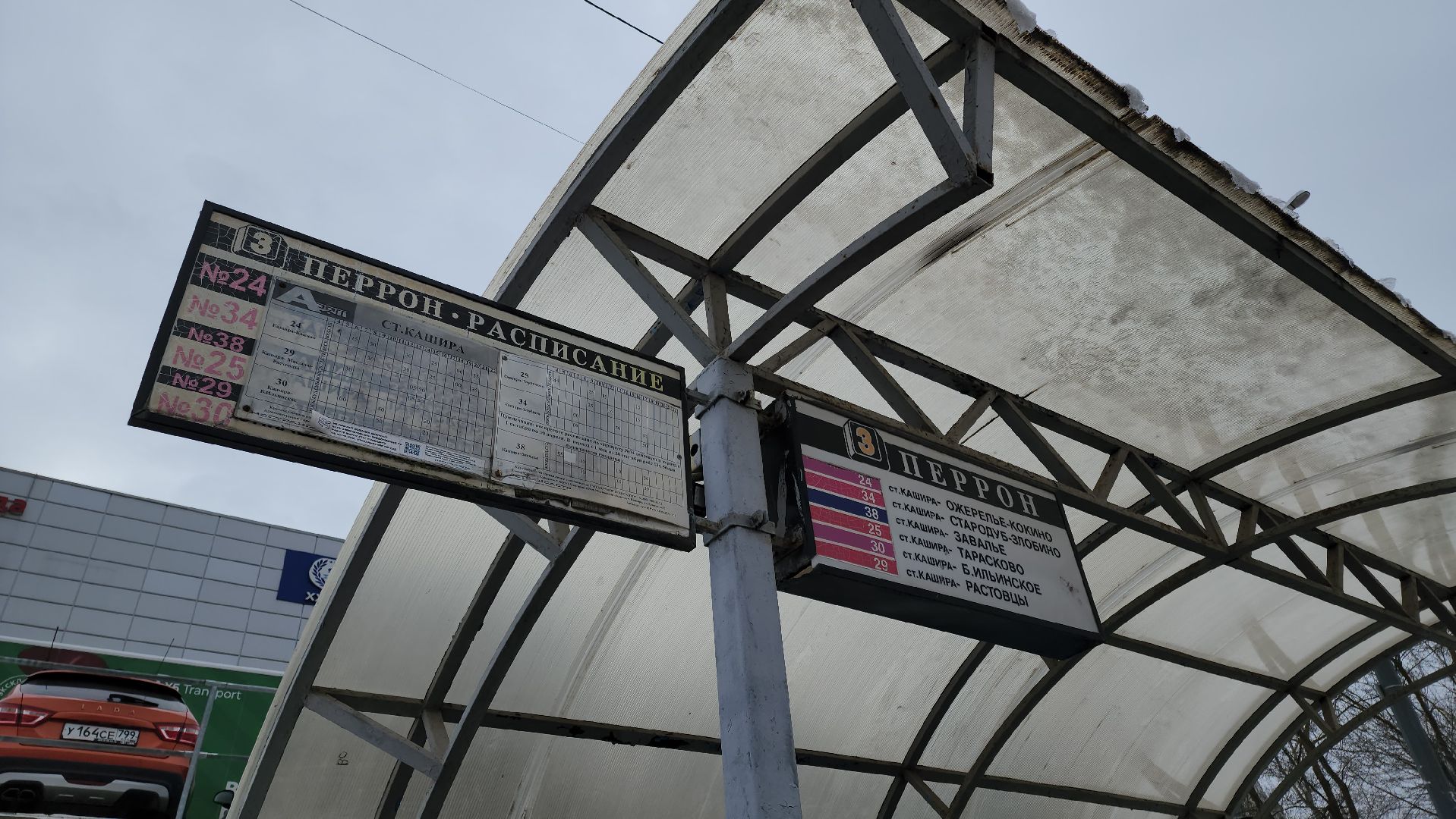 кашира, ожерелье, транспорт, автобус, расписание,