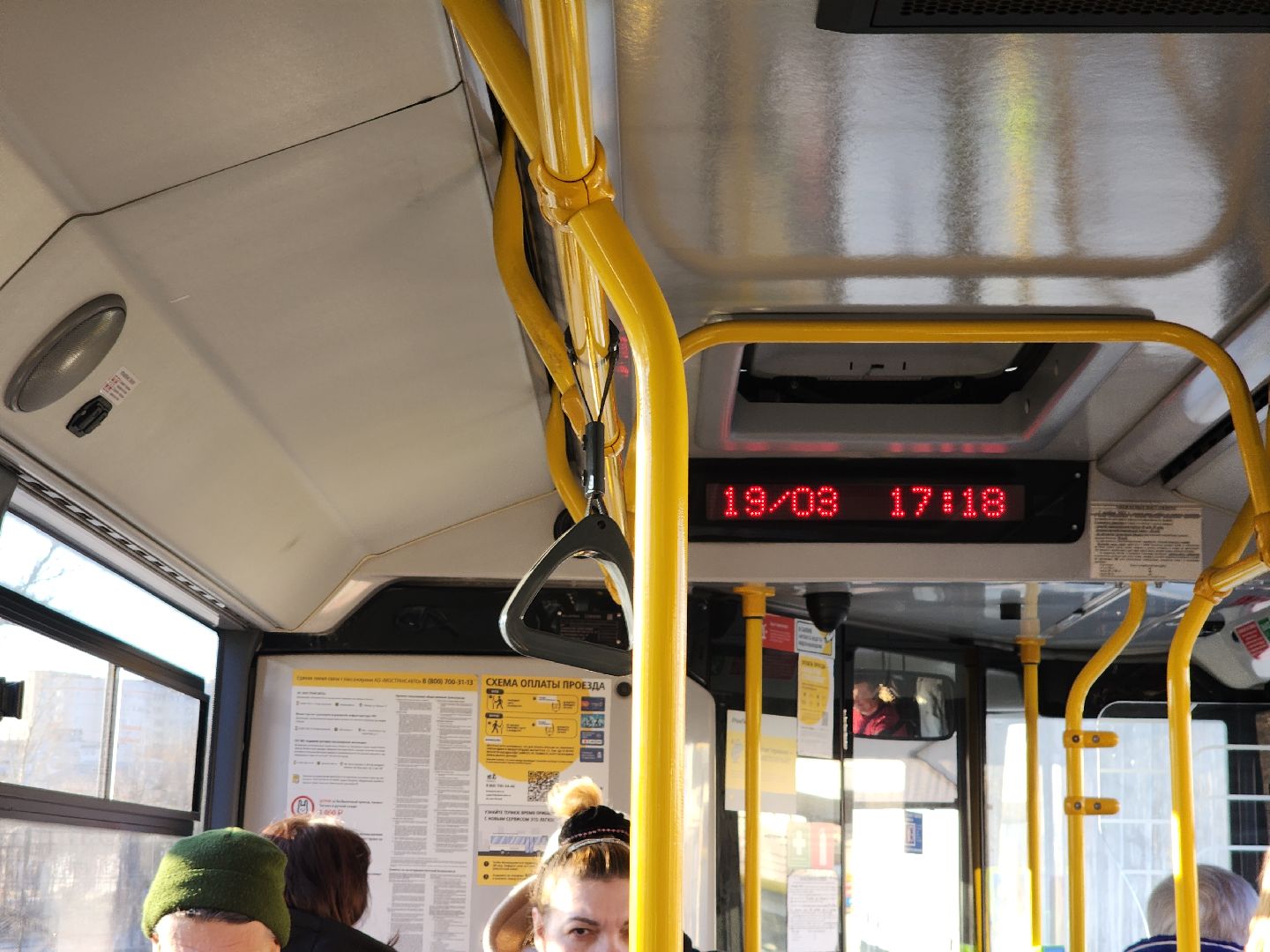 проверка автобусов мострансавто, орехово-зуевский округ,