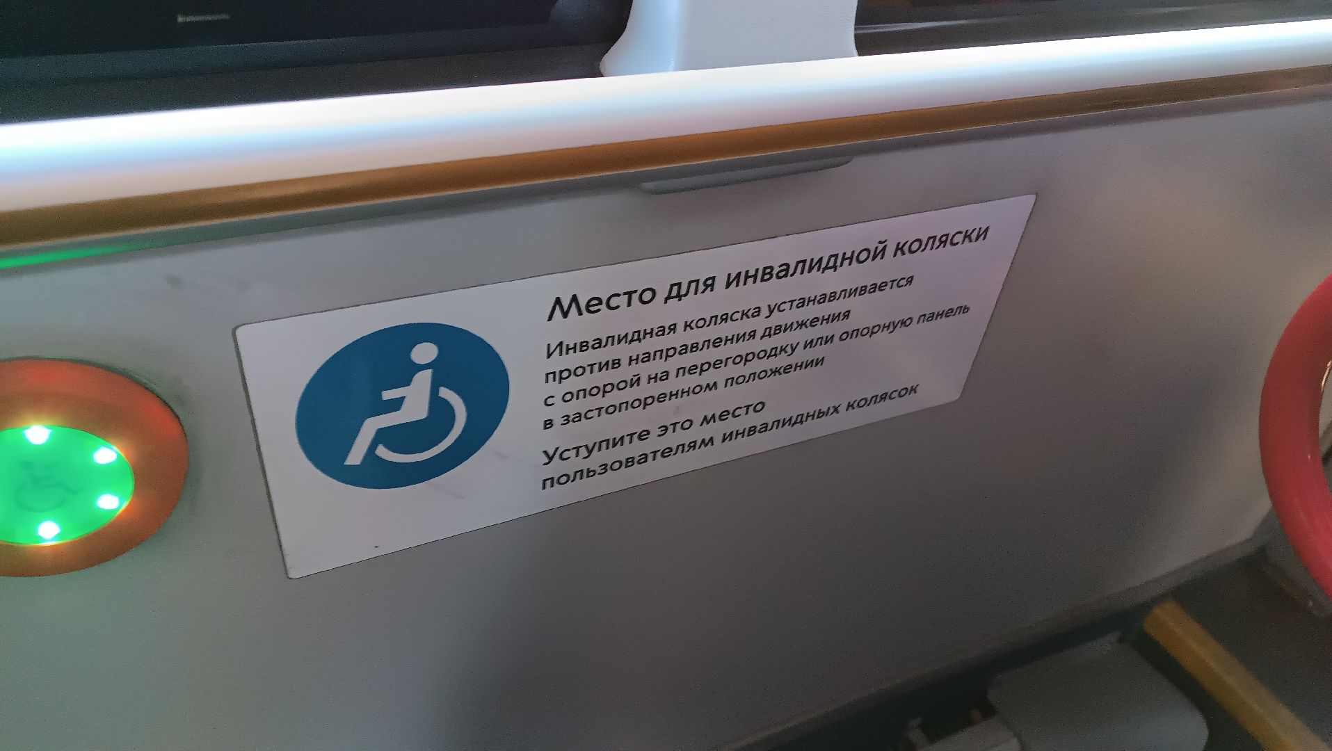 Автобус, Щелково-7, Общественный транспорт, щёлково,