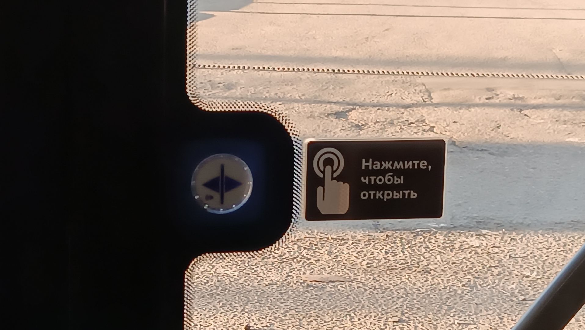 Автобус, Щелково-7, Общественный транспорт, щёлково,