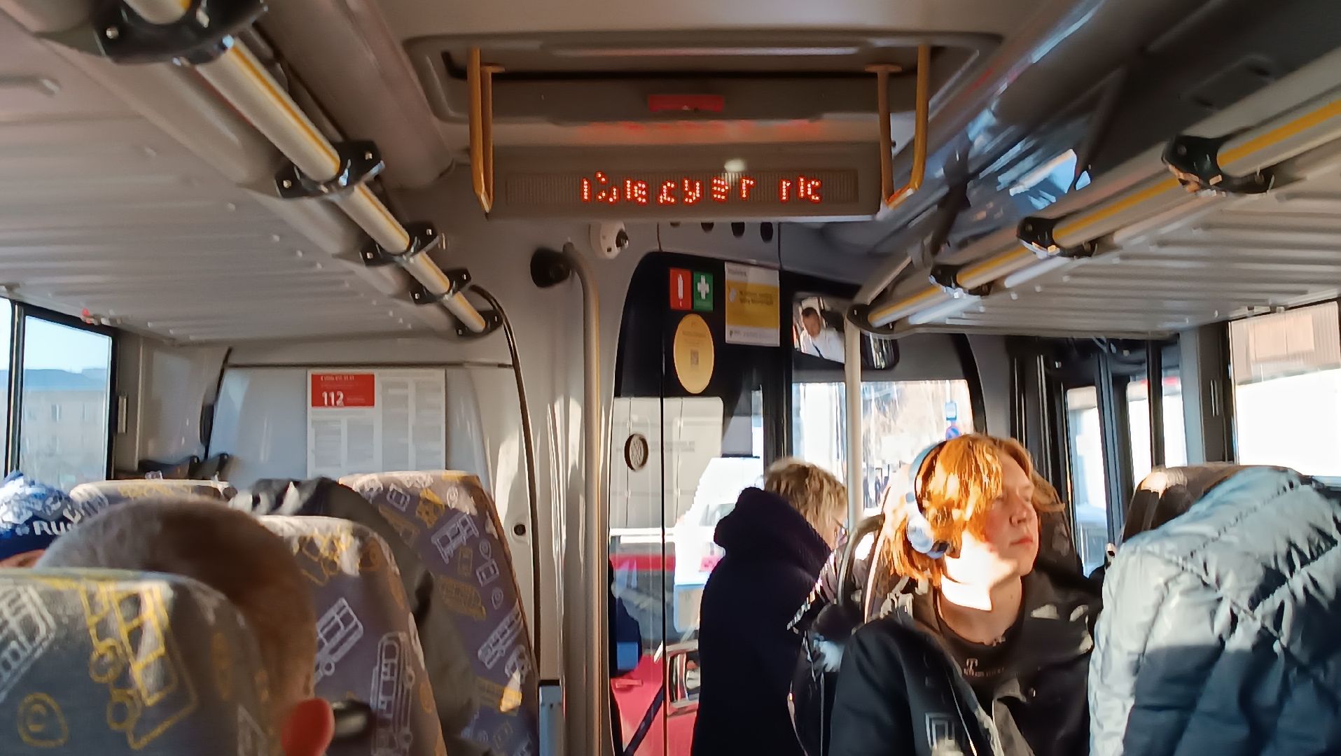 Автобус, Щелково-7, Общественный транспорт, щёлково,