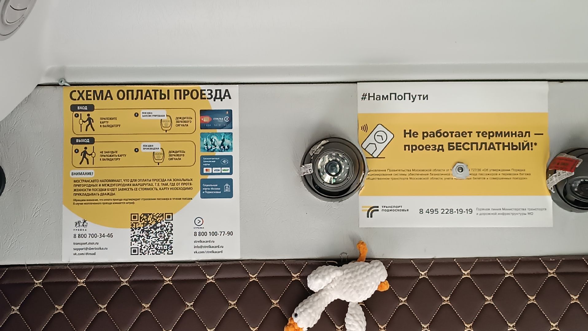 Автобус, Щелково-7, Общественный транспорт, щёлково,