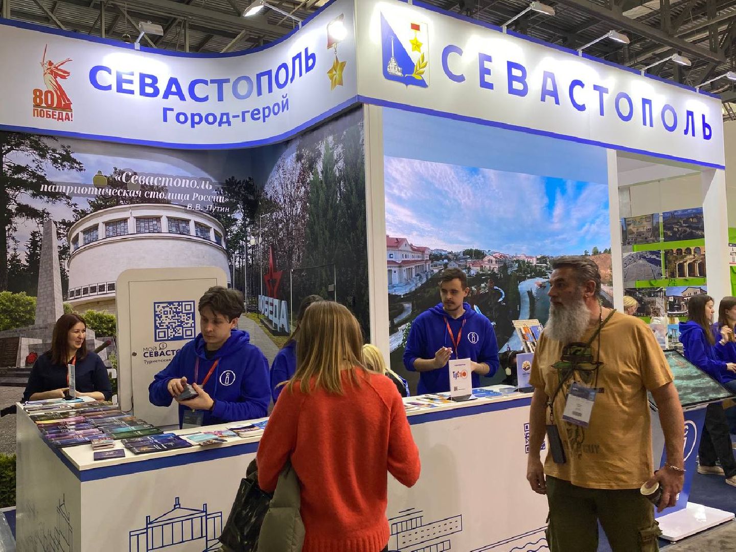 выставка, MITT, международная выставка туризма,